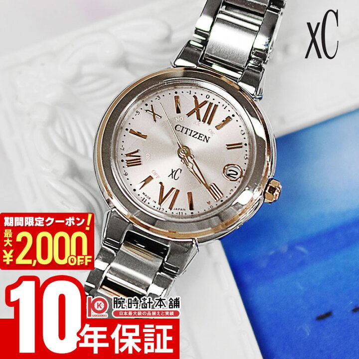 楽天市場】＼2000円クーポン！P最大53倍！6/11 1時まで／【イメージ 