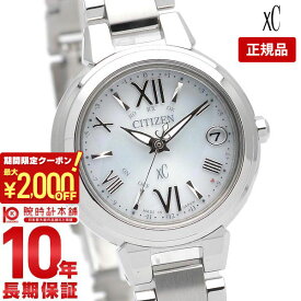 【最大2000円OFFクーポン！4/27 9:59まで】【購入後1年以内なら12700円で下取り交換可】シチズン クロスシー エコドライブ 電波時計 CITIZEN xC ステンレススチールライン ハッピーフライト ES9430-54A 腕時計 レディース シルバー[2019年 新作]【あす楽】