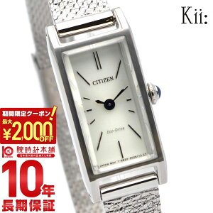 �y�|�C���g�ő�57�{��2000�~OFF�N�[�|��! 4/10 1:59�܂Łz �V�`�Y�� �L�[ �G�R�h���C�u ���f�B�[�X �r���v �V���o�[ EG7040-58A �\�[���[ CITIZEN Kii ���b�V���x���g ���v[2019�N �V��]
