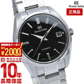 【最大2000円OFFクーポン！6/11 1:59まで】【購入後1年以内なら302,500円で下取り交換可】グランドセイコー GRAND SEIKO GS 9S メカニカル 自動巻き 40mm SBGR317 腕時計 メンズ シルバー ブラック[2019年 新作]