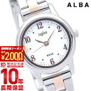 ＼2000円クーポン！P最大47倍！8/11 1時まで／【イメージ違いも90日間は返品OK！】セイコー アルバ アンジェーヌ SEIKO ALBA ingenu ソーラー 腕時計 レディース AHJD406 時計 ホワイト