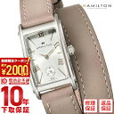 ＼2000円クーポン！P最大54倍！7/11 1時まで／【イメージ違いも90日間は返品OK！】ハミルトン アメリカンクラシック HAMILTON アードモア H11221914 レディース