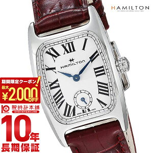 �y�ő�|�C���g57�{��2000�~OFF�N�[�|�� 2/10�@1:59�܂Łz �n�~���g�� �A�����J���N���V�b�N HAMILTON �{���g�� H13321811 ���f�B�[�X