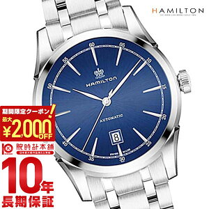 �y�|�C���g�ő�59�{�I��2000�~OFF�N�[�|���I3/11 2���܂Łz �n�~���g�� �A�����J���N���V�b�N HAMILTON �X�s���b�g �I�u ���o�e�B H42415041