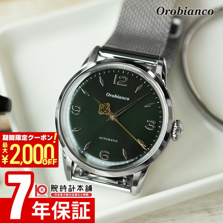 楽天市場】【最大2000OFFクーポン＆ポイント最大51倍！27日1:59まで 