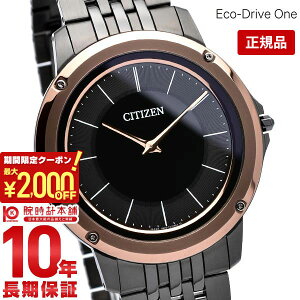 y2000~N[|I|Cgő52{I11/11 1܂ŁzV`Y GRhCu Y ^ \[[ rv CITIZEN AR5054-51E ubN v