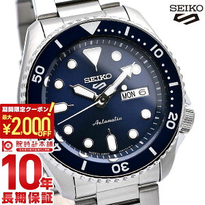 �y�|�C���g�ő�58�{��2000�~OFF�N�[�|���I1/24 20������z �Z�C�R�[5�X�|�[�c SEIKO5sports Sports Style SBSA001 �����Y