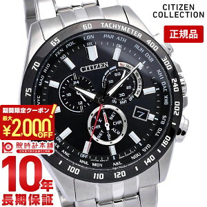 _1000~E2000~OFFN[|IőP47{I24 2܂Ł^V`YRNV CITIZENCOLLECTION GREhCudgv@_CNgtCg@NmOt CB5874-90E Y
