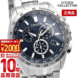 y2000~N[|I|Cgő52{I11/11 1܂ŁzV`YRNV CITIZENCOLLECTION GREhCudgv \[[ dg _CNgtCg NmOt CB5870-91L Y