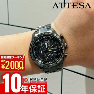 y2000~N[|I|Cgő52{I11/11 1܂ŁzV`Y AebT ATTESA GREhCudgv AT8185-62E Y ubN`^ \[[ dg