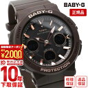 ＼2000円クーポン！P最大54倍！7/11 1時まで／【イメージ違いも90日間は返品OK！】カシオ ベビーG BABY-G BGA-2510-5AJF レディース