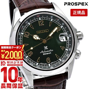 y2000~N[|I|Cgő52{I11/11 1܂ŁzZCR[ vXybNX PROSPEX AsjXg SBDC091 Y