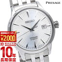 【最大ポイント57倍＆2000円OFFクーポン 2/10　1:59まで】 セイコー プレザージュ PRESAGE ベーシックライン SARY161 メンズ