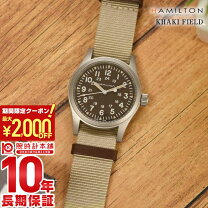 楽天市場】ハミルトン カーキ フィールド メカ（テイスト（腕時計 