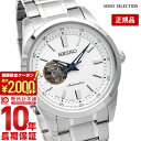 ＼2000円クーポン！P最大47倍！8/11 1時まで／【イメージ違いも90日間は返品OK！】セイコーセレクション SEIKOSELECTION SCVE049 メンズ