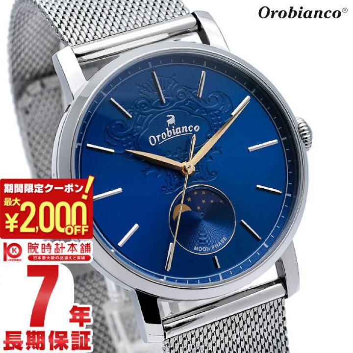 楽天市場】【2000円OFFクーポン&ポイント最大56倍！11日1:59まで 
