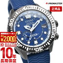 ＼2000円クーポン！P最大54倍！7/11 1時まで／【イメージ違いも90日間は返品OK！】シチズン プロマスター PROMASTER MARINEシリーズ ダイバー200m エコ・ドライブ GPS 延長バンド付 CC5006-06L メンズ