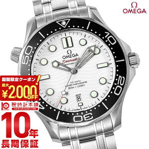 y2000~N[|I|Cgő52{I11/11 1܂ŁzIK OMEGA V[}X^[ _Co[ 300M R[ANV }X^[ Nm[^[ 42MM 210.30.42.20.04.001 Y
