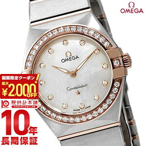 _2000~N[|IPő52{I10/4 20^yC[WႢ90Ԃ͕ԕiOKIzIK RXe[V OMEGA RXe[V 131.25.28.60.55.001 fB[X