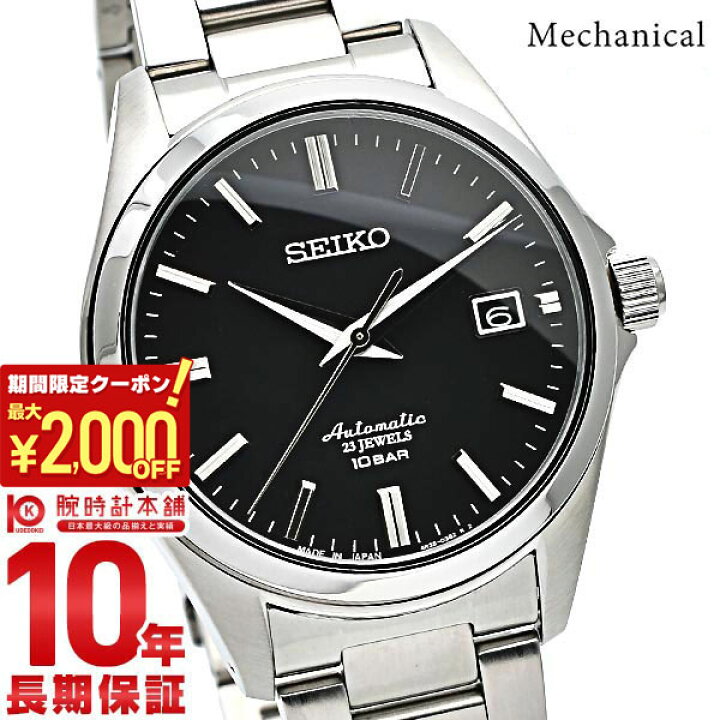 楽天市場】＼2000円クーポン！P最大53倍！5/27 1時まで／【イメージ 