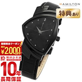 【最大2000円OFFクーポン！5/27 1:59まで】【購入後1年以内なら50,260円で下取り交換可】ハミルトン ベンチュラ HAMILTON H24401731 メンズ【新品】【あす楽】