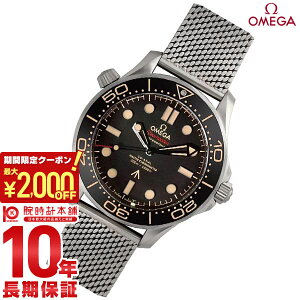 _2000~N[|IPő52{I10/4 20^yC[WႢ90Ԃ͕ԕiOKIzIK V[}X^[ OMEGA DIVER 300M R[ANV }X^[ Nm[^[ 210.90.42.20.01.001 Y