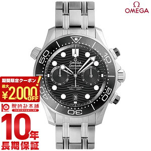 _2000~N[|IPő51{I10/27 9܂Ł^yC[WႢ90Ԃ͕ԕiOKIzIK OMEGA V[}X^[ _Co[ 300M R[ANV }X^[ Nm[^[ NmOt 210.30.44.51.01.001