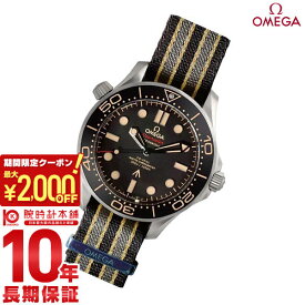 【最大2000円OFFクーポン！5/27 1:59まで】【購入後1年以内なら775,590円で下取り交換可】【新品】オメガ シーマスター OMEGA DIVER 300M コーアクシャル マスター クロノメーター 210.92.42.20.01.001 メンズ