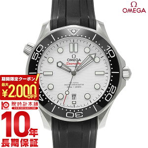 �y5/9 20:00�`�@�ő�2000�~OFF�N�[�|�����|�C���g�ő�54�{�I�z �I���K OMEGA �V�[�}�X�^�[ 210.32.42.20.04.001 �����Y