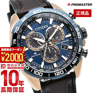 y2000~N[|I|Cgő52{I11/11 1܂ŁzV`Y v}X^[ PROMASTER LANDV[Y GREhCudgv _CNgtC Cal.E660 CB5039-11L Y