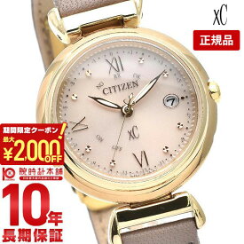 【最大2000円OFFクーポン！6/11 1:59まで】【購入後1年以内なら21,912円で下取り交換可】シチズン クロスシー XC mizu collection エコ・ドライブ電波時計 Happy Flight Cal.H060 ES9462-07A レディース