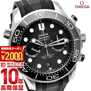 _2000~N[|IPő52{I10/4 20^yC[WႢ90Ԃ͕ԕiOKIzIK OMEGA V[}X^[ _Co[ 300M R[ANV }X^[ Nm[^[ NmOt 210.32.44.51.01.001