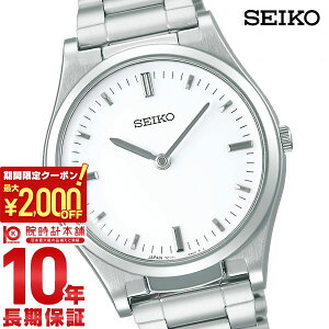 �y���Ԍ���I�|�C���g�ő�54�{��2000�~OFF�N�[�|���I4/17 09:59�܂Łz �Z�C�R�[ SEIKO SQBR019 �����Y