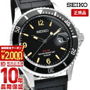 ＼2000円クーポン！P最大47倍！8/11 1時まで／【イメージ違いも90日間は返品OK！】セイコー SEIKO ショップ限定SEIKOソーラー SZEV013 メンズ