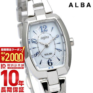 �y�ő�|�C���g57�{��2000�~OFF�N�[�|�� 2/10�@1:59�܂Łz �Z�C�R�[ �A���o ALBA �\�[���[ AHJD424 ���f�B�[�X