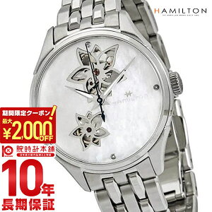 �y�|�C���g�ő�55�{��2000�~OFF�N�[�|���I3/4 20������z �n�~���g�� �W���Y�}�X�^�[ HAMILTON H32115192 �����Y