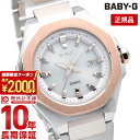 ＼2000円クーポン！P最大47倍！8/11 1時まで／【イメージ違いも90日間は返品OK！】カシオ ベビーG BABY-G G-MS ジーミズ 電波 ソーラー オクタゴン MSG-W350CSG-7AJF レディース