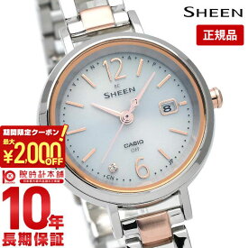 【最大2000円OFFクーポン！6/4 20:00より】 【購入後1年以内なら7,854円で下取り交換可】カシオ シーン SHEEN 腕時計 ソーラー 電波 時計 CASIO レディース 時刻合わせ SHW-5400DSG-7AJF ピンクゴールド SHW5400DSG7AJF