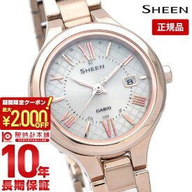 【最大2000円OFFクーポン！6/11 1:59まで】【購入後1年以内なら11,088円で下取り交換可】カシオ シーン SHEEN Radio Controlled Model Titanium Series SHW-7000TCG-4AJF レディース【予約商品 入荷時期未定】