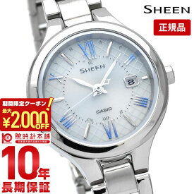 【最大2000円OFFクーポン！4/27 9:59まで】【購入後1年以内なら10300円で下取り交換可】カシオ シーン SHEEN 腕時計 ソーラー 電波 時計 CASIO レディース チタン 時刻合わせ SHW-7000TD-7AJF シルバー SHW7000TD7AJF【あす楽】