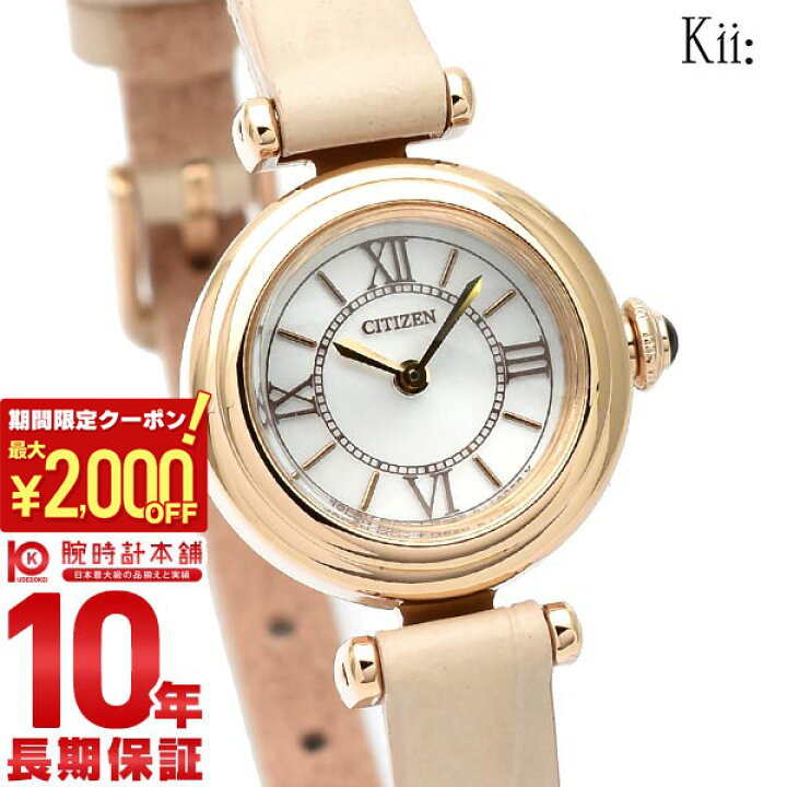 楽天市場】＼2000円クーポン！P最大52倍！10/4 20時から／【イメージ  