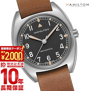 �y5/9 20:00�`�@�ő�2000�~OFF�N�[�|�����|�C���g�ő�54�{�I�z �n�~���g�� HAMILTON �J�[�L �A�r�G�[�V���� �p�C���b�g �p�C�I�j�A ���J H76419531 �����Y