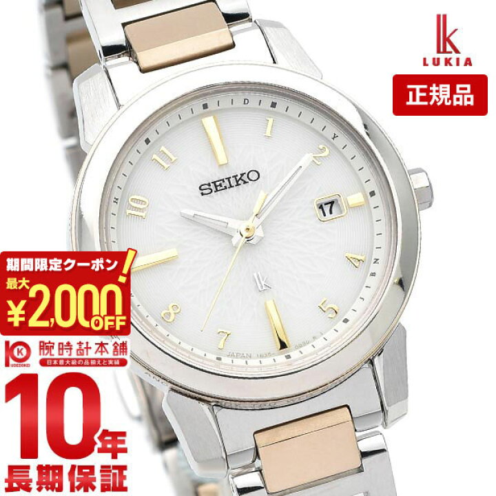 楽天市場】【最大2000円OFFクーポン！11/11 1:59まで】【購入後3ヵ月 