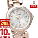 ＼2000円クーポン！P最大54倍！7/11 1時まで／【イメージ違いも90日間は返品OK！】シチズン クロスシー XC エコ・ドライブ電波時計 ハッピーフライト EC1037-51A レディース