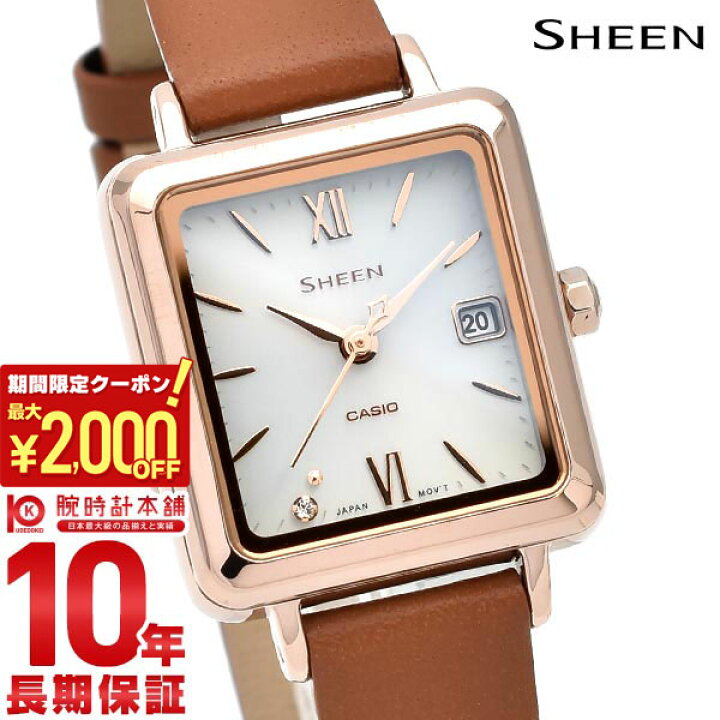 楽天市場】＼2000円クーポン！P最大52倍！10/4 20時から／【イメージ  
