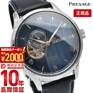 _5896~OFFN[|I|Cgő46{I11/18 0^ZCR[ vU[W PRESAGE SARY187 Y