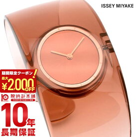 【最大2000円OFFクーポン！4/27 9:59まで】イッセイミヤケ ISSEY MIYAKE 時計 腕時計 レディース 防水 O オー クリア NY0W006