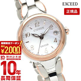 【最大2000円OFFクーポン！6/11 1:59まで】【購入後1年以内なら25,410円で下取り交換可】シチズン エクシード EXCEED Titania Happy Flight ES9474-59W レディース