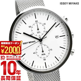 【最大2000円OFFクーポン！4/27 9:59まで】イッセイミヤケ 時計 ISSEY MIYAKE 腕時計 メンズ レディース 防水 NYAN001 ユニセックス【あす楽】