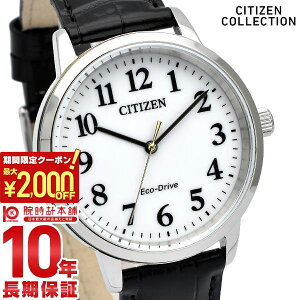 �y5/9 20:00�`�@�ő�2000�~OFF�N�[�|�����|�C���g�ő�54�{�I�z �V�`�Y���R���N�V���� CITIZENCOLLECTION Cal.E031 BJ6541-15A �����Y